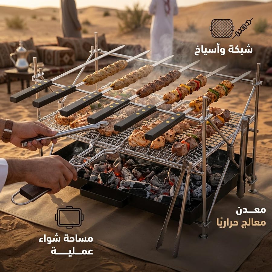 موقد شواء فحم بشبكة وطقم أسياخ من المعدن للتجمعات مقاس 60 × 35 × 31 سم أسود