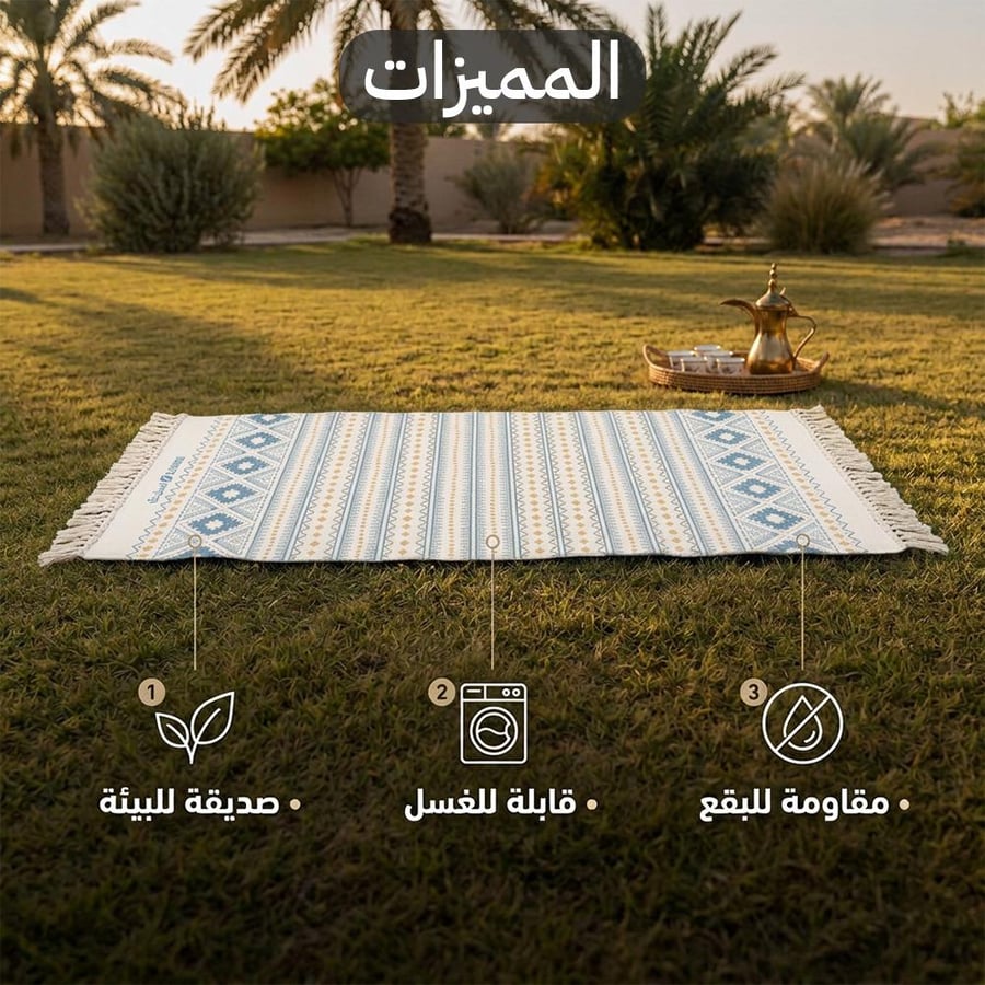 فرشة جلوس مزخرفة باللونين الأبيض والأزرق على أرضية عشبية توضح ميزات