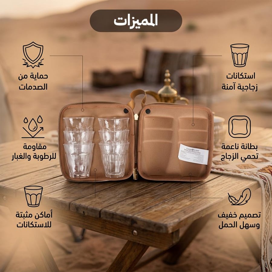طقم استكانات ضد الصدمات 6 حبات بحقيبة EVA صلبة تحمي الزجاج من الكسر