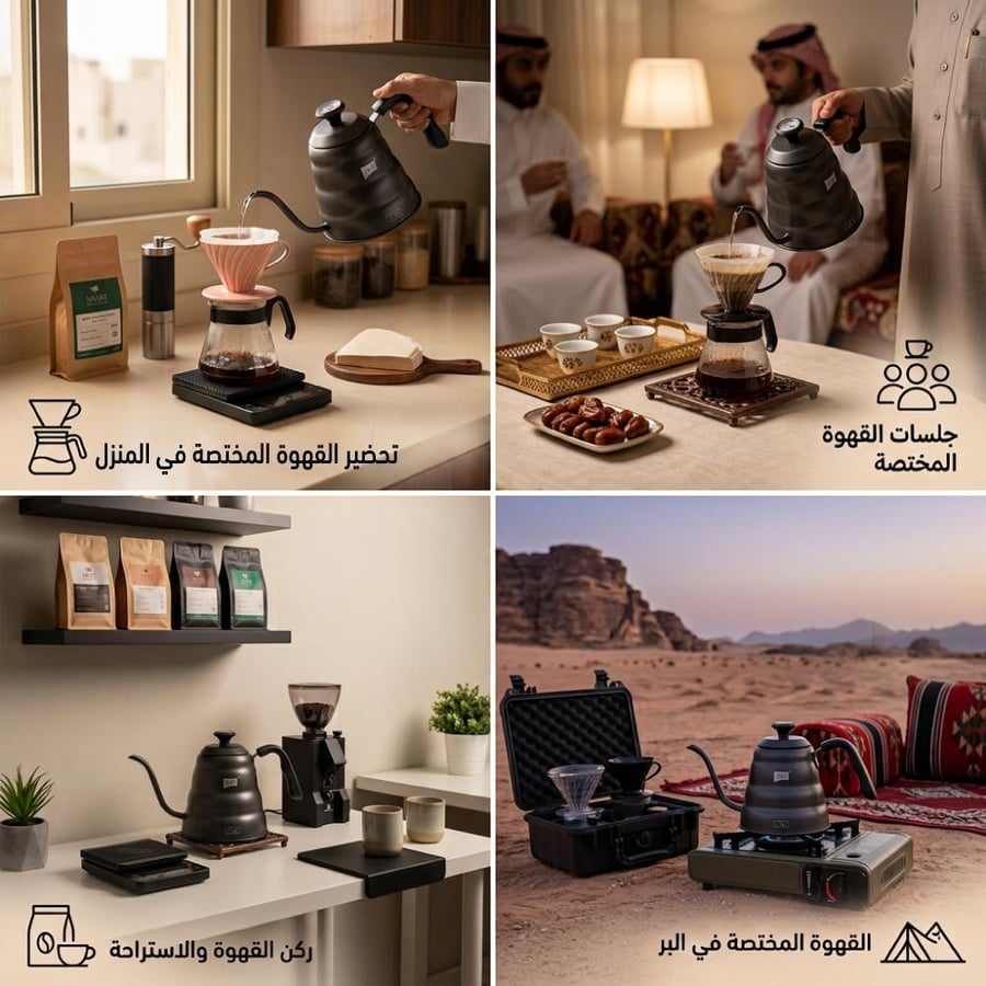 ابريق ترشيح القهوة المختصة بعنق إوزة وميزان حرارة مدمج بسعة 1.2 لتر