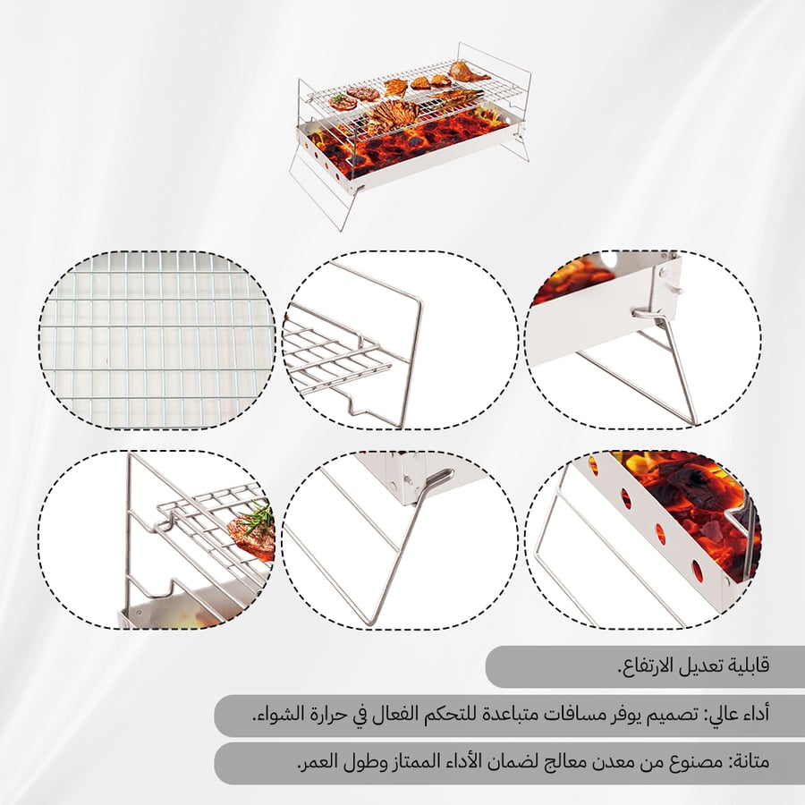 شواية فحم بتصميم متعدد الارتفاعات تستخدم في الشواء مصنوعة من الحديد