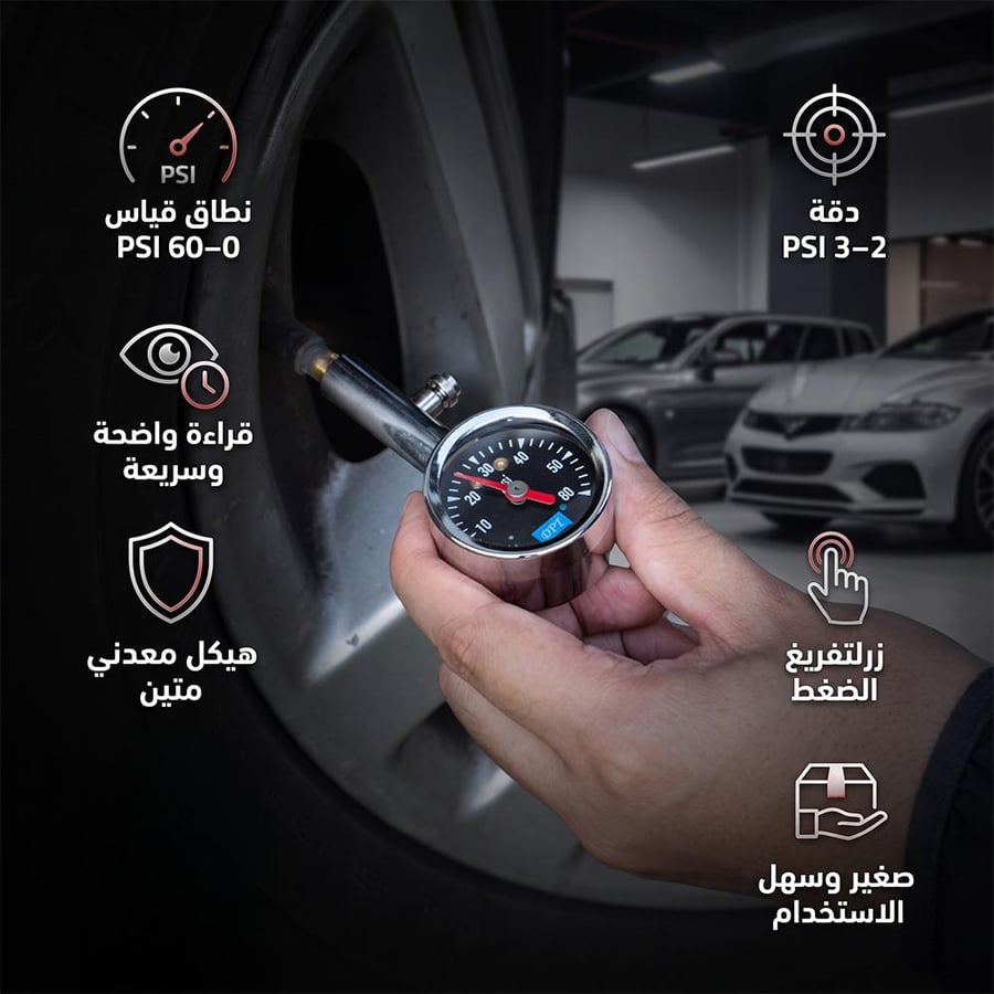 يد تقيس ضغط هواء إطارات السيارة باستخدام عيار بقياس حتى 60 رطلا يظهر