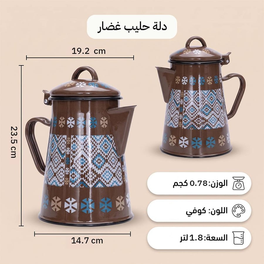 مفواح قهوة غضار تراثي 1.8 لتر بلون كوفي يصلح للاستخدام على موقد الغاز