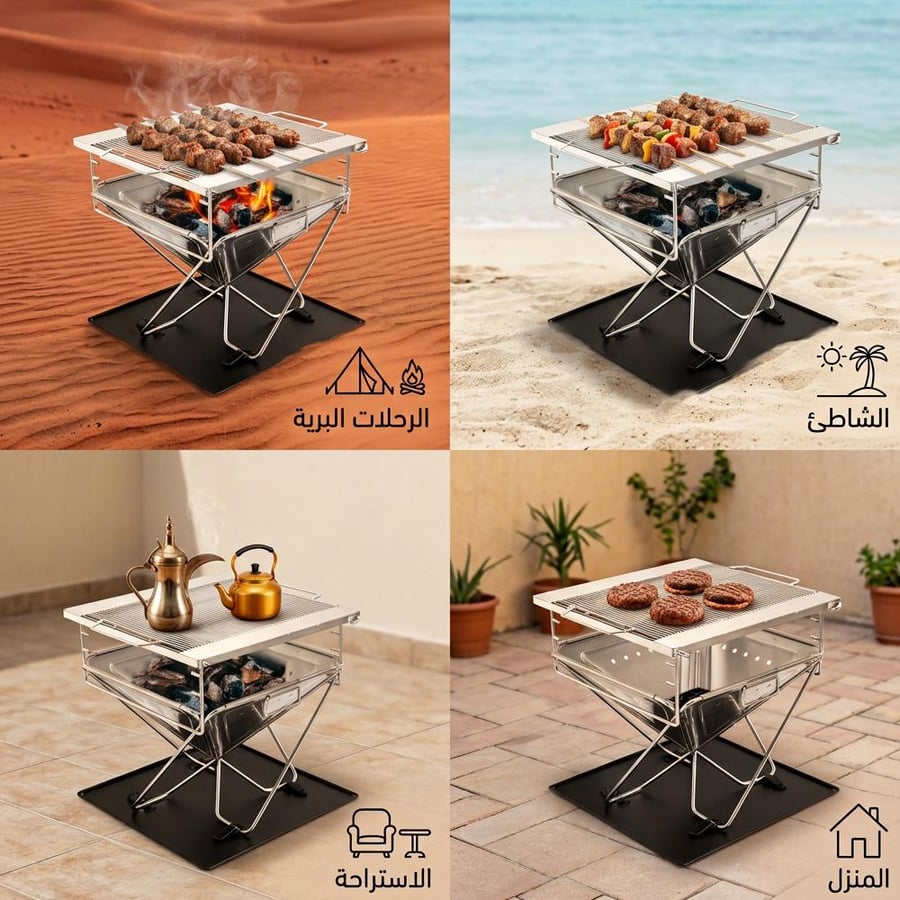 موقد شواء فحم هرمي بقاعدة من الستيل مقاس 45 × 45 × 42.5 سم فضي