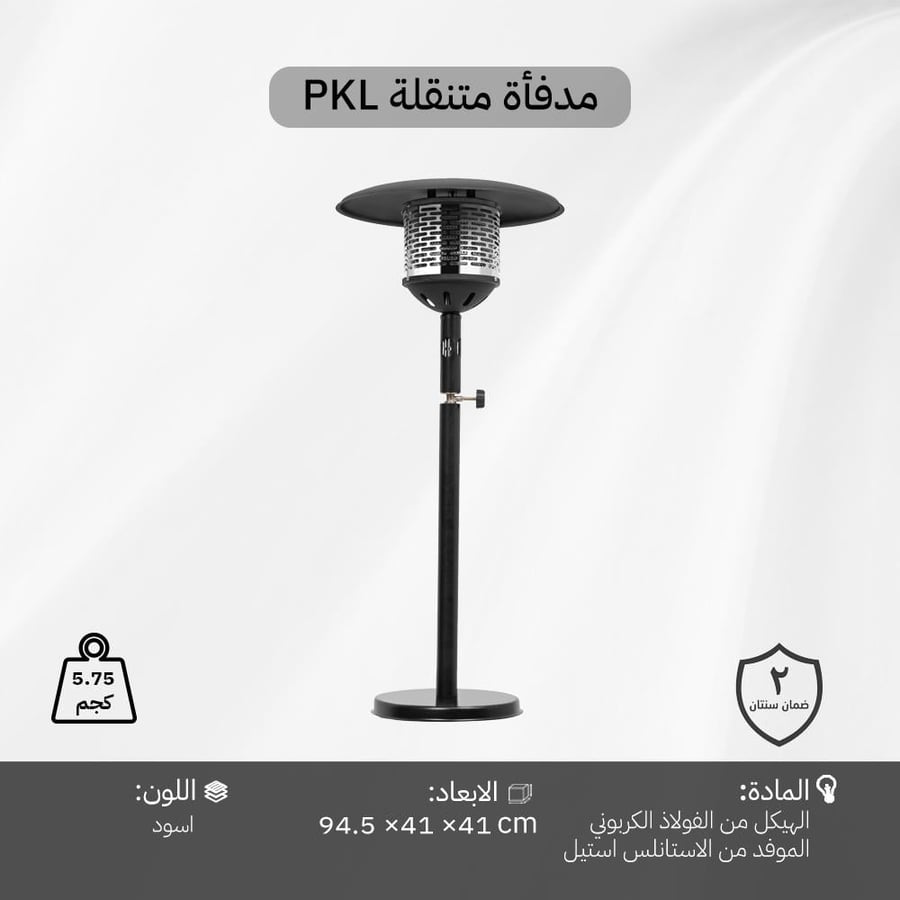 مدفأة غاز متنقلة عمودية باللون الأسود من السنيدي تتميز بتصميم فولاذي