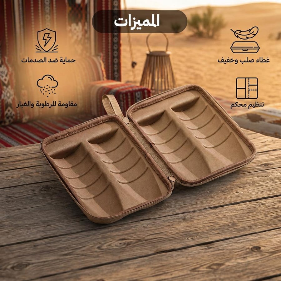 شنطة استكانات مفتوحة تظهر غلاف EVA صلب ومقاوم للصدمات مع تنظيم داخلي