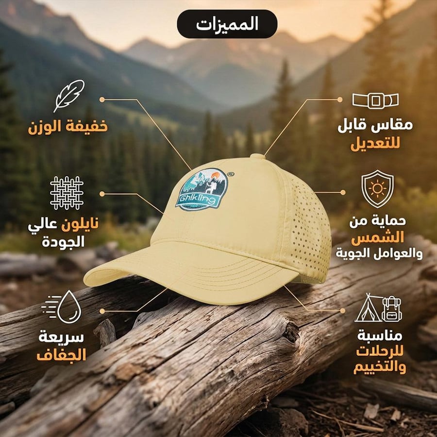 قبعة هايكنج كاكي سريعة الجفاف بخامة نايلون خفيفة الوزن توفر حماية