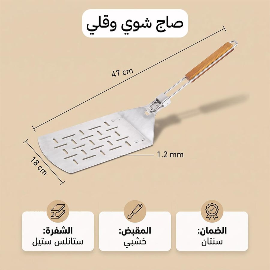 صاج خبز عربي 47 × 18 سم شفرة ستانلس ستيل بمقبض خشبي للخبز والطبخ