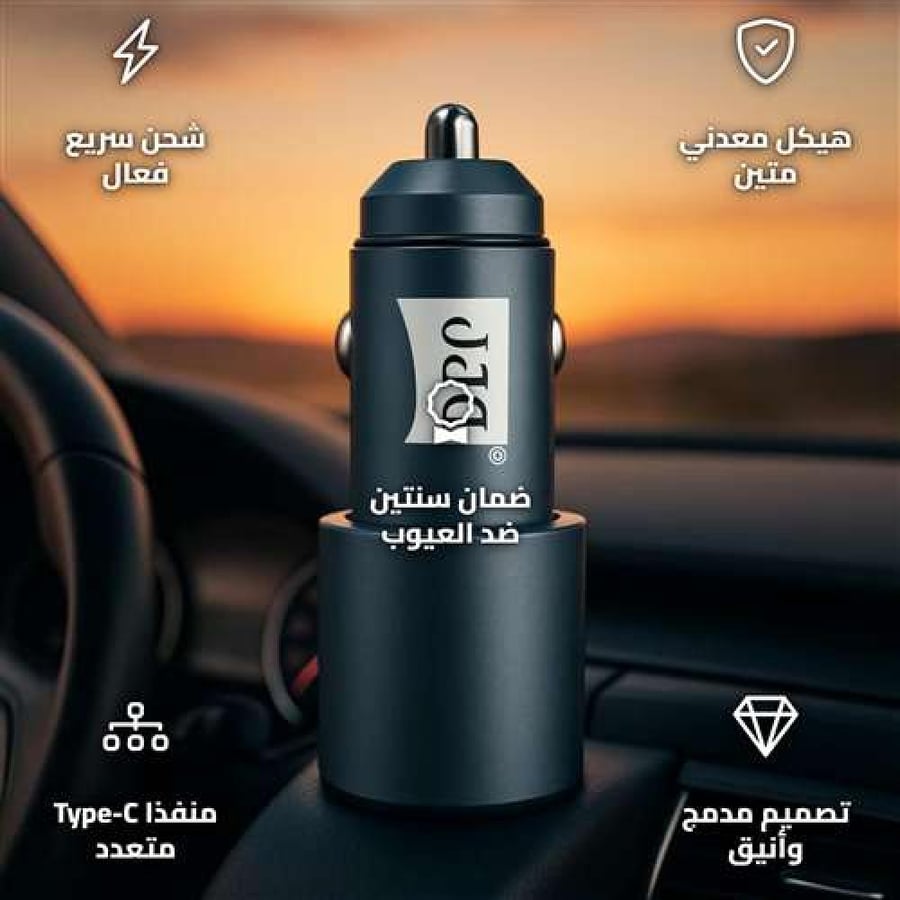 DPT DP4x4-0086 Type-C Car Charger 40W with Fast Charging