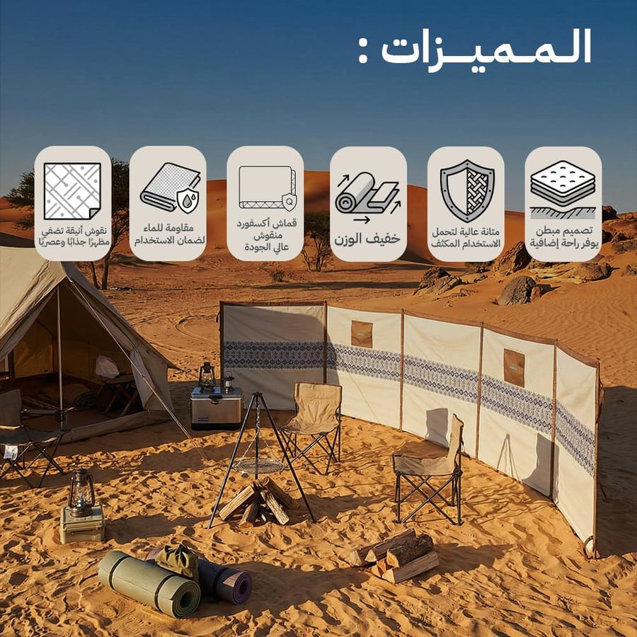 رواق بوليستر رملي منقوش بقياس يظهر في موقع تخييم بالصحراء يبرز تصميمه