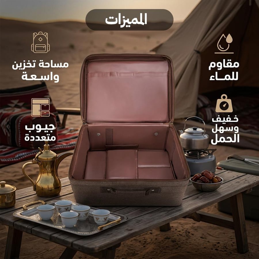 شنطة شاي وقهوة بسعة 39 لتر مع جيوب متعددة في بيئة تخييم يظهر فيها