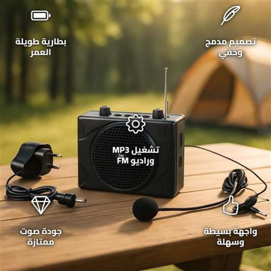 DPT Portable MP3 Player with FM Radio - Lightweight for Outdoor Adventures