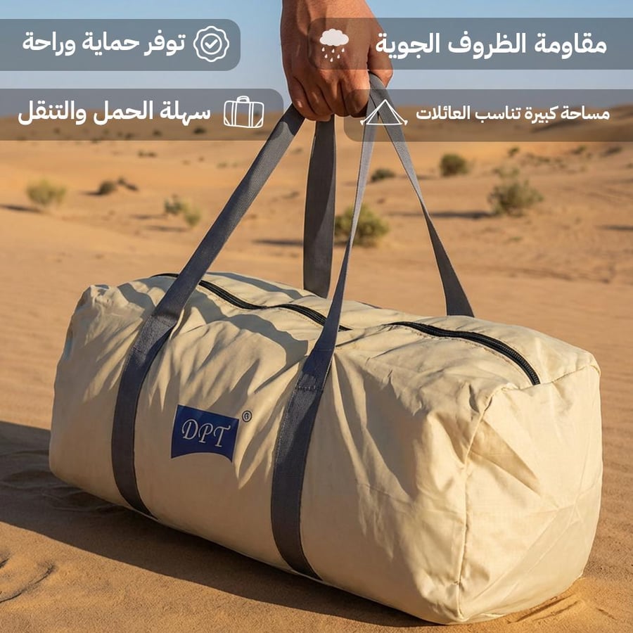 حقيبة حمل متينة لخيمة المجلس من DPT تبرز سهولة النقل ومقاومة الظروف