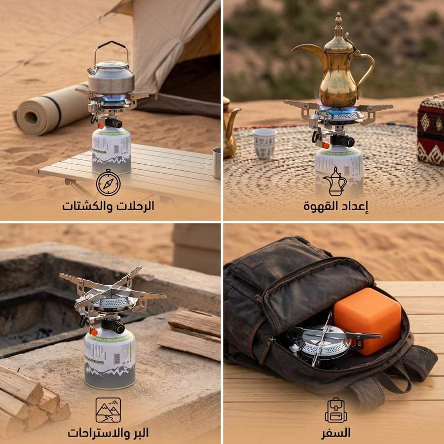 موقد غاز متنقل 2.5 كيلو واط، تحكم دقيق في الحرارة،ضمان سنتان