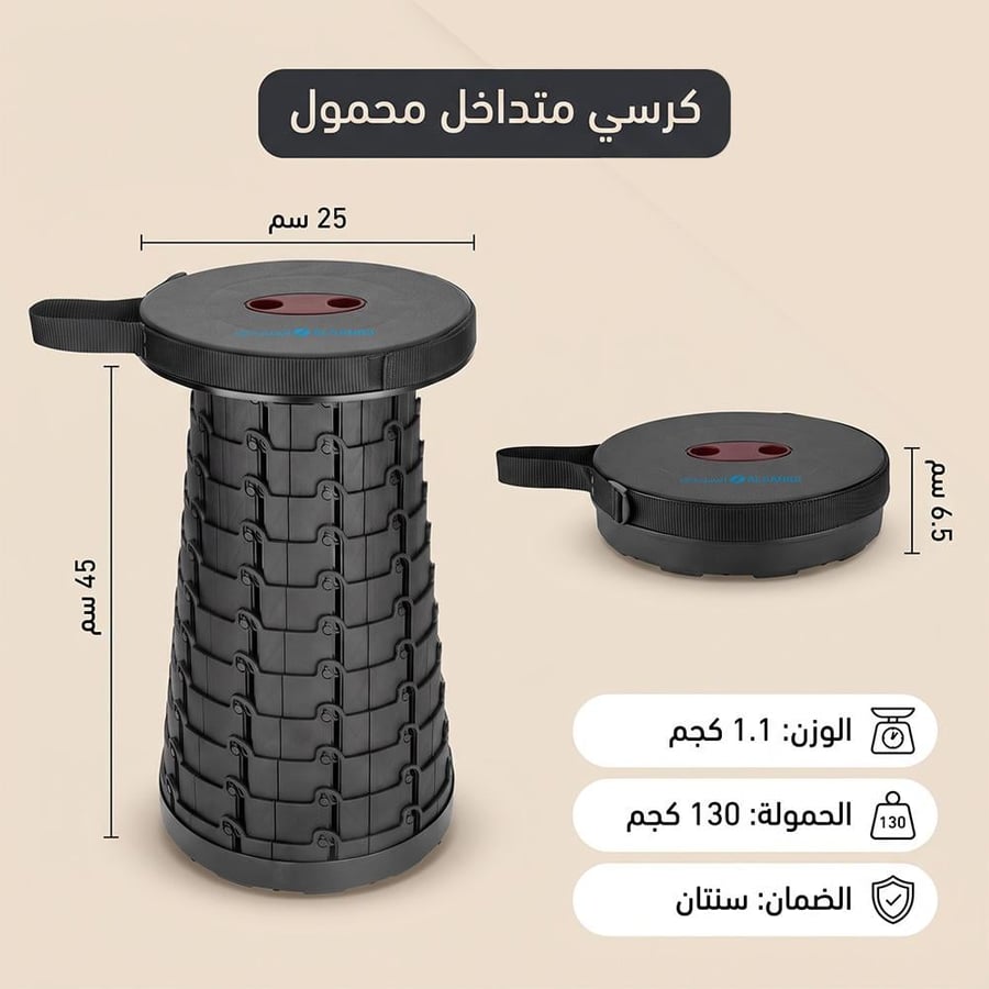 كرسي متداخل سهل الحمل يتحمل 130 كجم، سهل الحمل والتخزين،ضمان سنتان