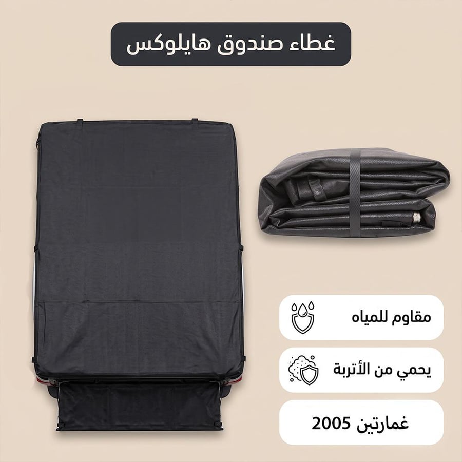 غطاء قماش تايلندي أسود مطوي ومسطح معروض بشكل منفرد مقاوم للماء