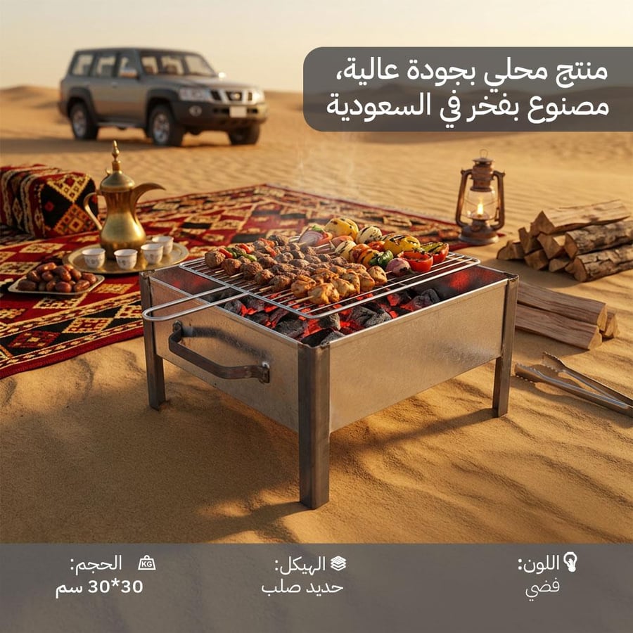 منقل متنقل فضي للشواء في الرحلات يتميز بحجمه الصغير ومناسب لتحضير