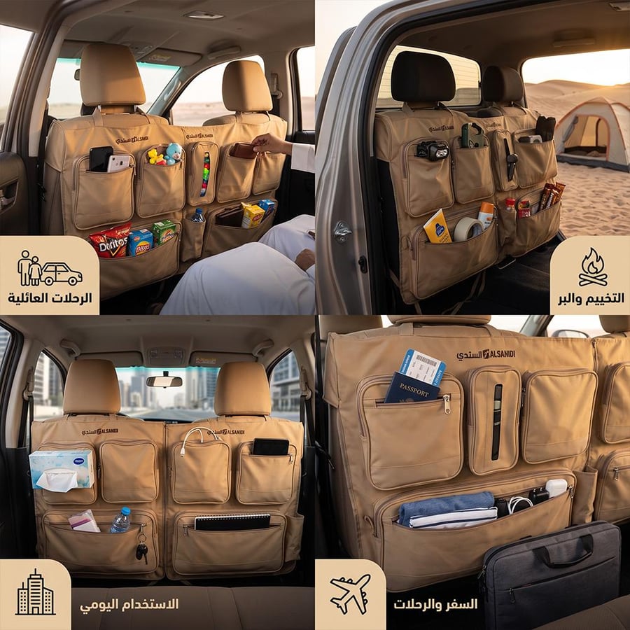 منظم مقعد خلفي بجيوب متعددة واستخدامات مختلفة للرحلات والاستخدام