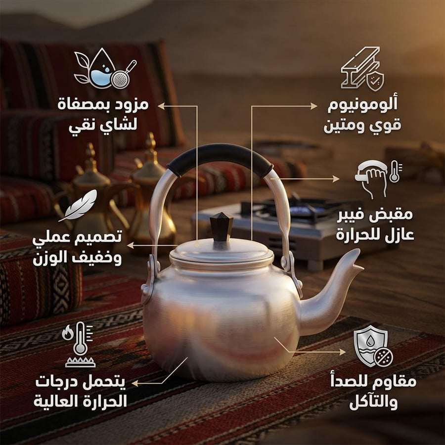 إبريق شاي ألمنيوم بسعة 2 5 لتر من أبو تاج يعرض التصميم التقليدي