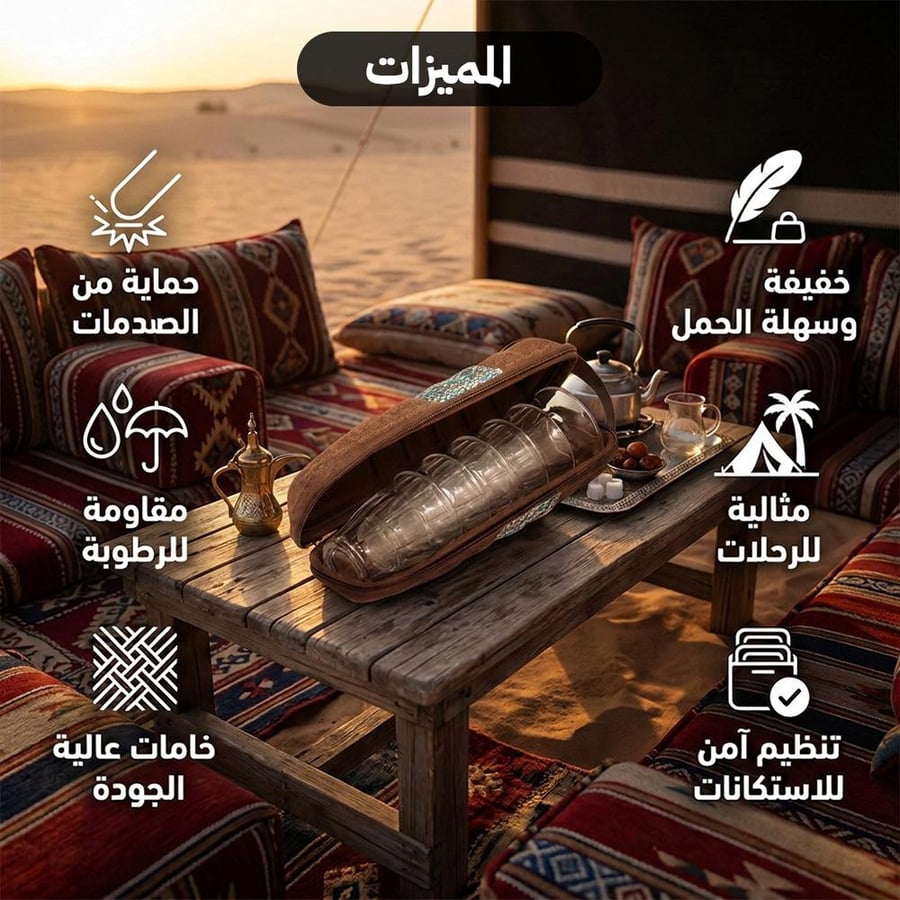 شنطة أستكانات تضم 6 استكانات زجاجية مع نقش كوفي على طاولة خشبية في