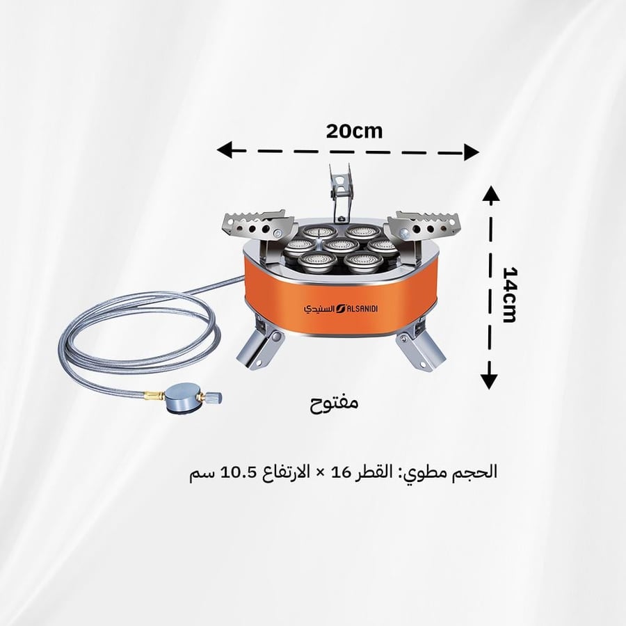 موقد غاز H11 صاروخي برتقالي قابل للطي بقدرة 3 كيلو واط يظهر مع أبعاد