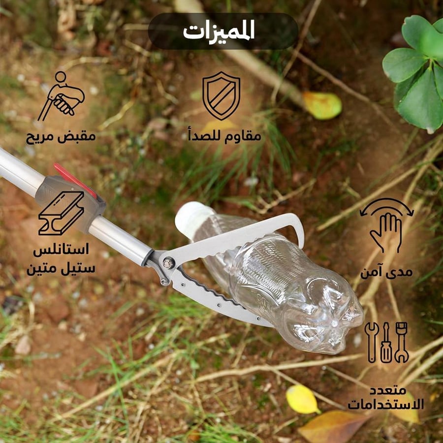 ملقاط فضي طويل بنهاية تحكم تلتقط زجاجة ي ظهر مقبض ا مريح ا ومتين ا