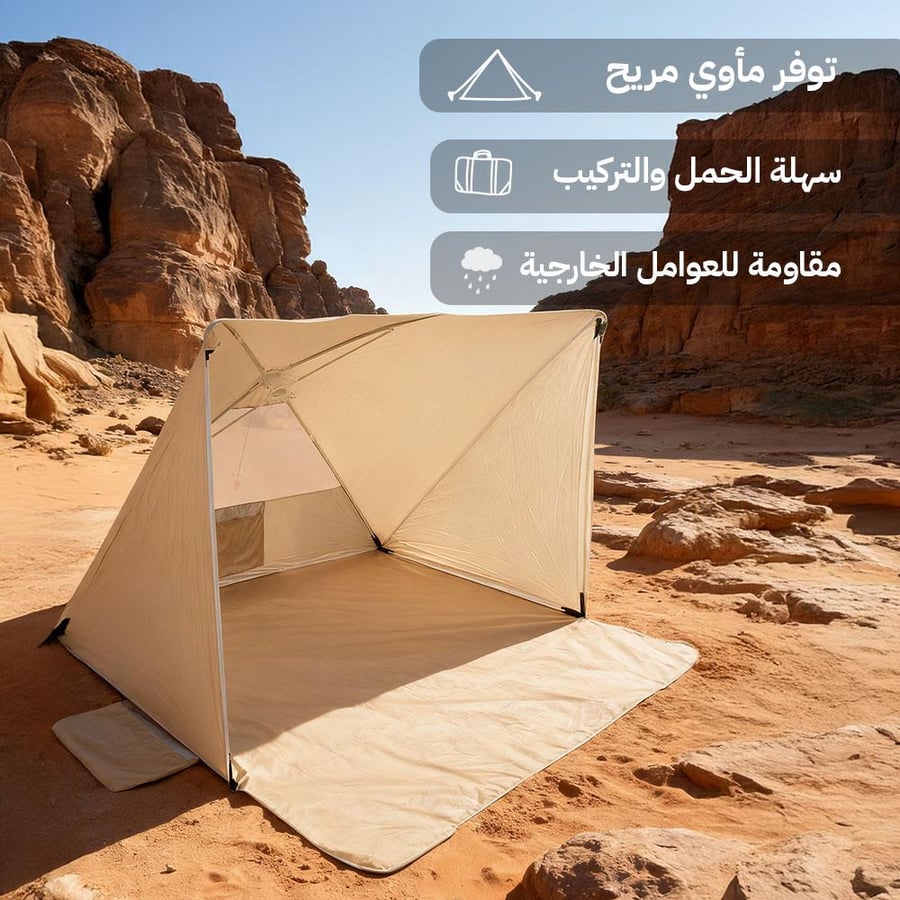 خيمة رحلات بيج من السنيدي بخلفية جبلية تصميم مفتوح لمأوى مريح قماش