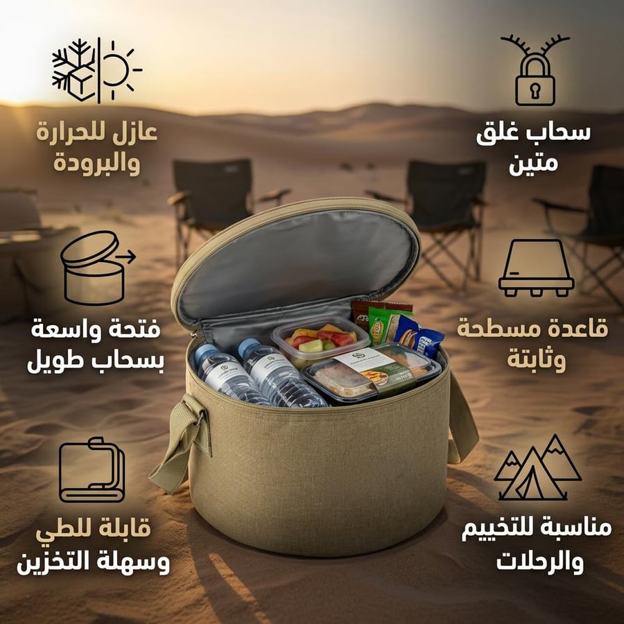 حقيبة عازلة كبيرة 37.5 لتر خشبي للرحلات الطويلة