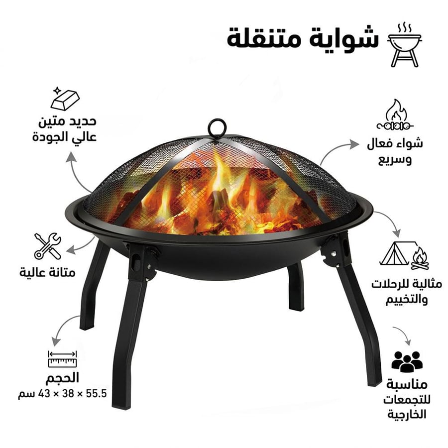 شواية فحم متنقلة باللون الأسود مع شبك متين تصميم قابل للطي للاستخدام