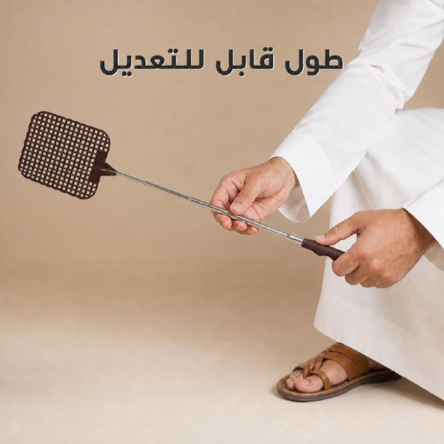 منشة حشرات تلسكوبية بنية بيد ستانلس ستيل سهلة التعديل للوصول للحشرات