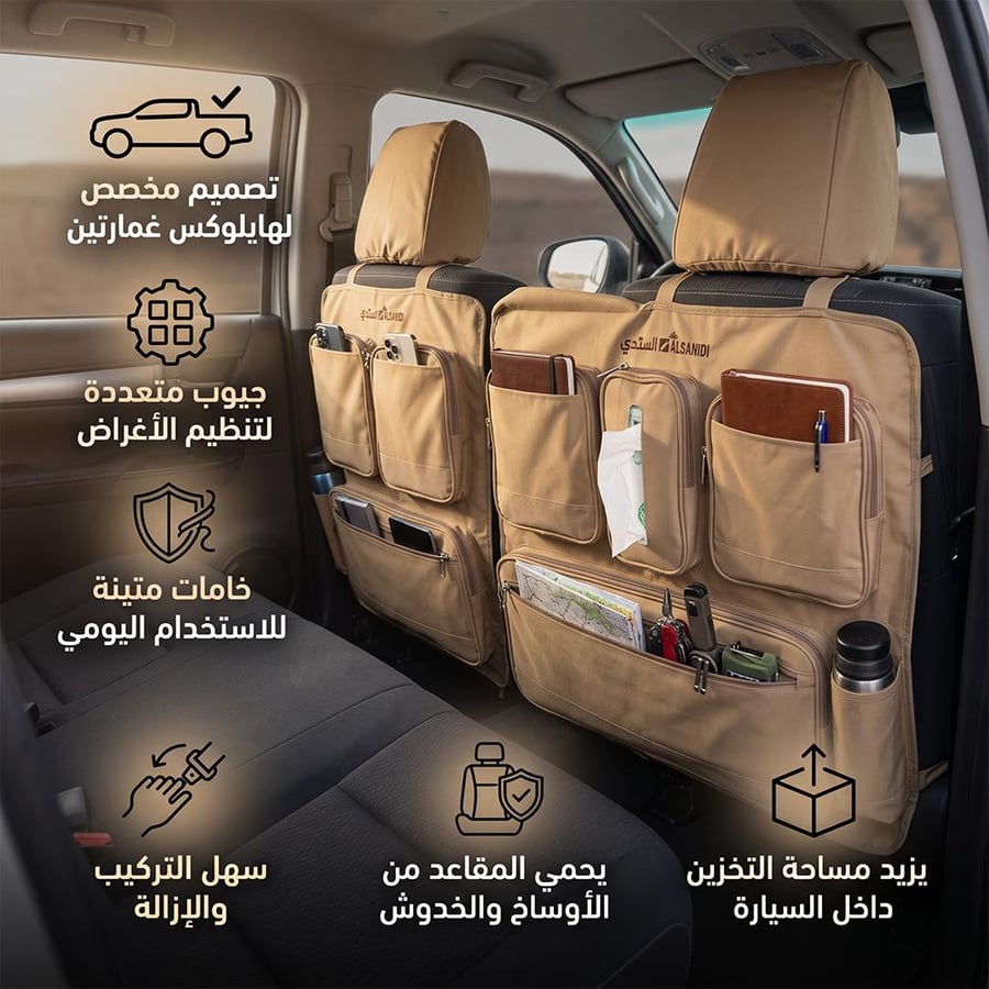 منظم خلفية مقعد هايلوكس غمارتين بقماش مقاوم للماء وجيوب متعددة لحفظ
