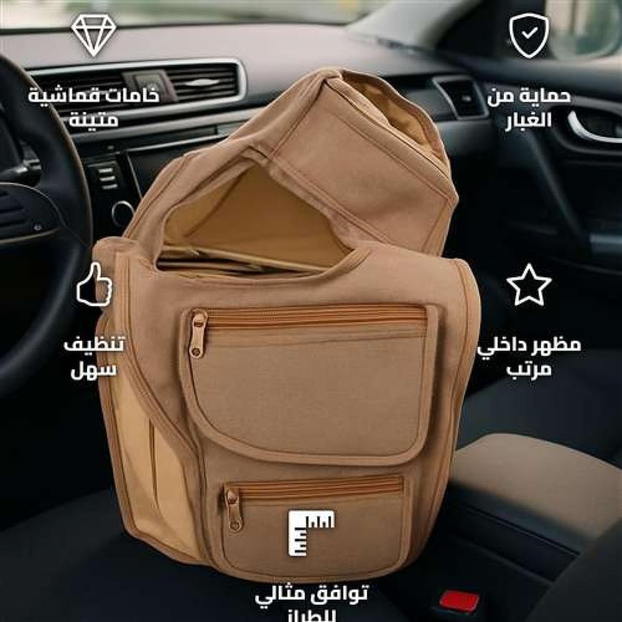 Mukhabi Gear Organizer for Jeep Shas and Rub 2025, Durable Fabric