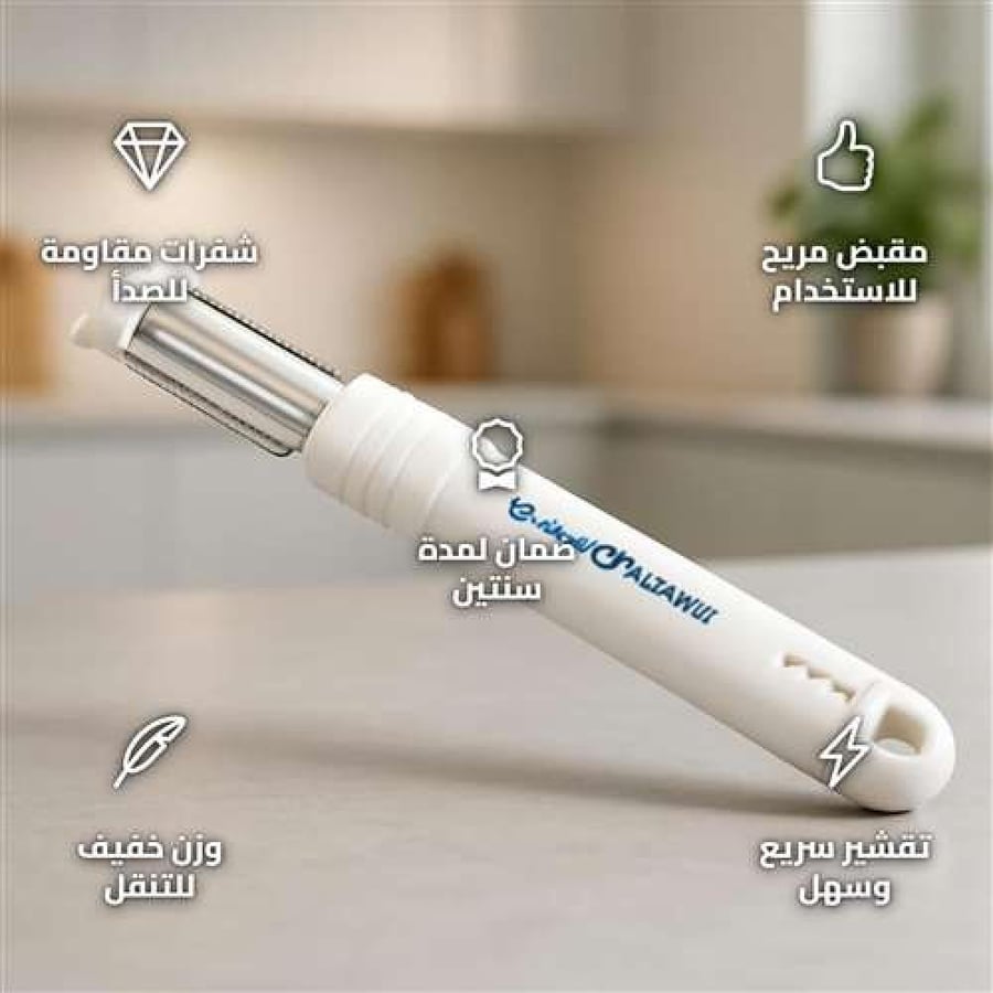SNHW-0692-W White Peeler with Long-Lasting Sharp Blades