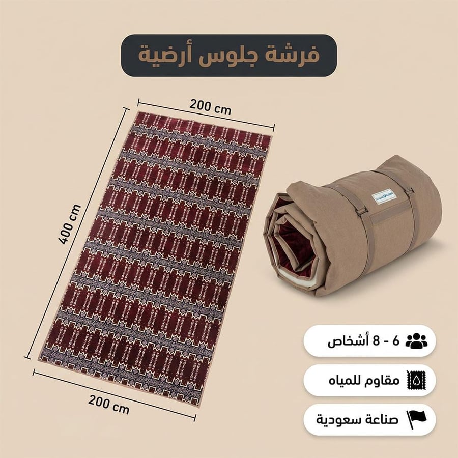 مفرش جلوس مخمل عريض بنمط تقليدي ولون عودي خشبي مناسب للمجالس الكبيرة