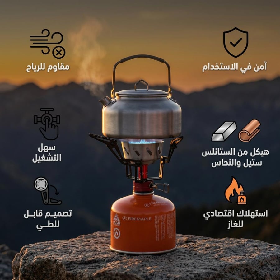 موقد غاز صغير على صخرة في الطبيعة مع إبريق ي ظهر تصميمه المقاوم