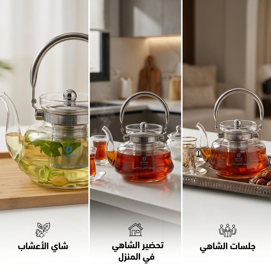 ابريق شاي زجاج بسعة 1.2 لتر بوروسيليكات عالي الجودة يتحمل حرارة الغليان
