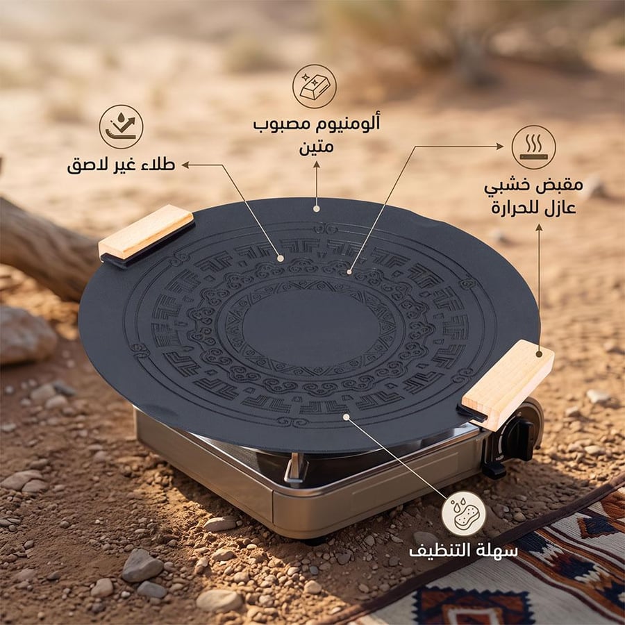 مقلاة الومنيوم طبقة غير لاصقة 37×3.5 سم، توزيع حرارة مثالي،ضمان سنتان