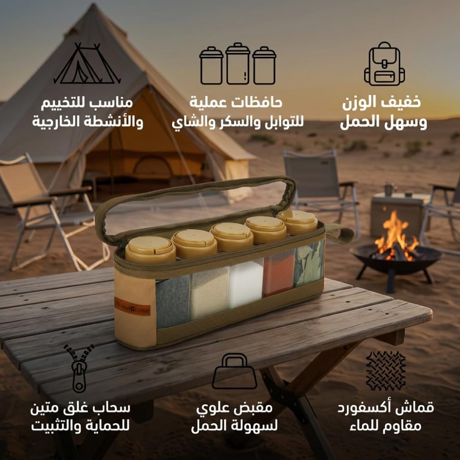 حقيبة قماشية كاكي بخمسة علب بهارات منظمة للتخييم والرحلات مع خفة