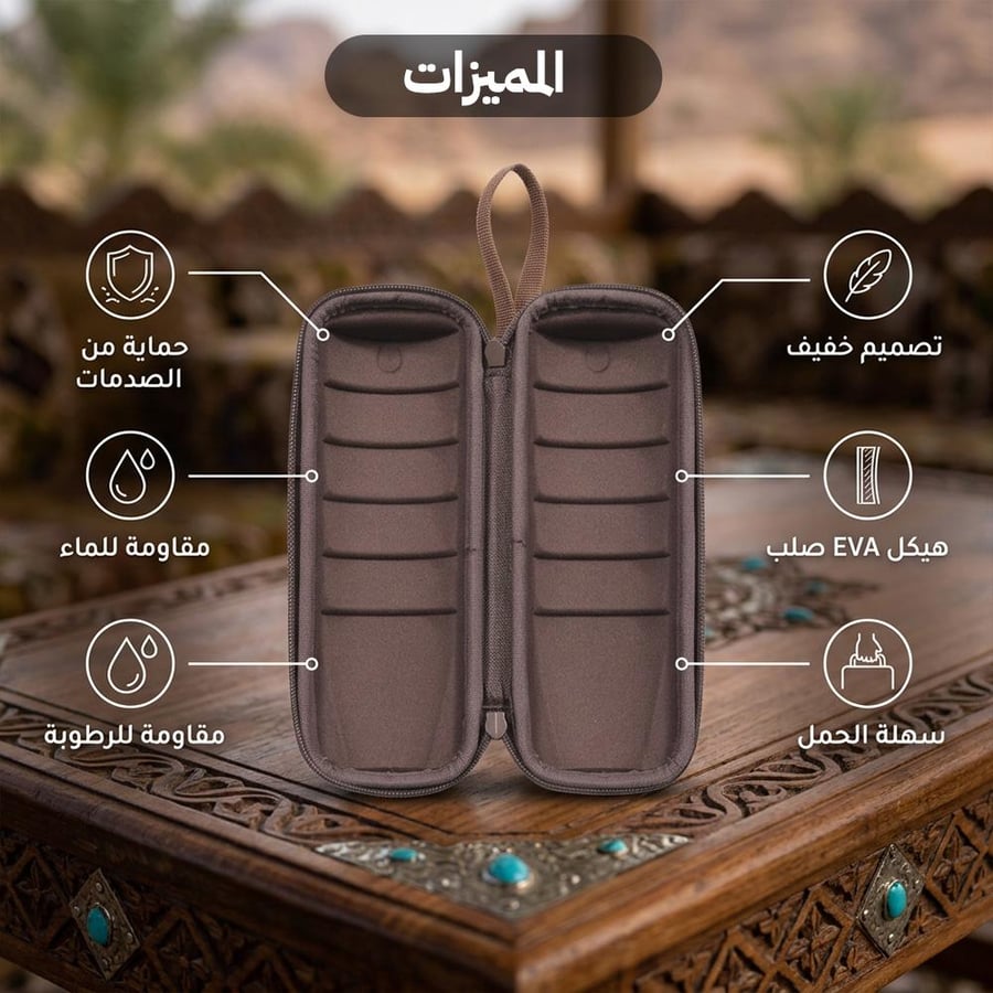 شنطة استكانات ضد الصدمات باللون العودي مع تفاصيل الحماية تصميم EVA