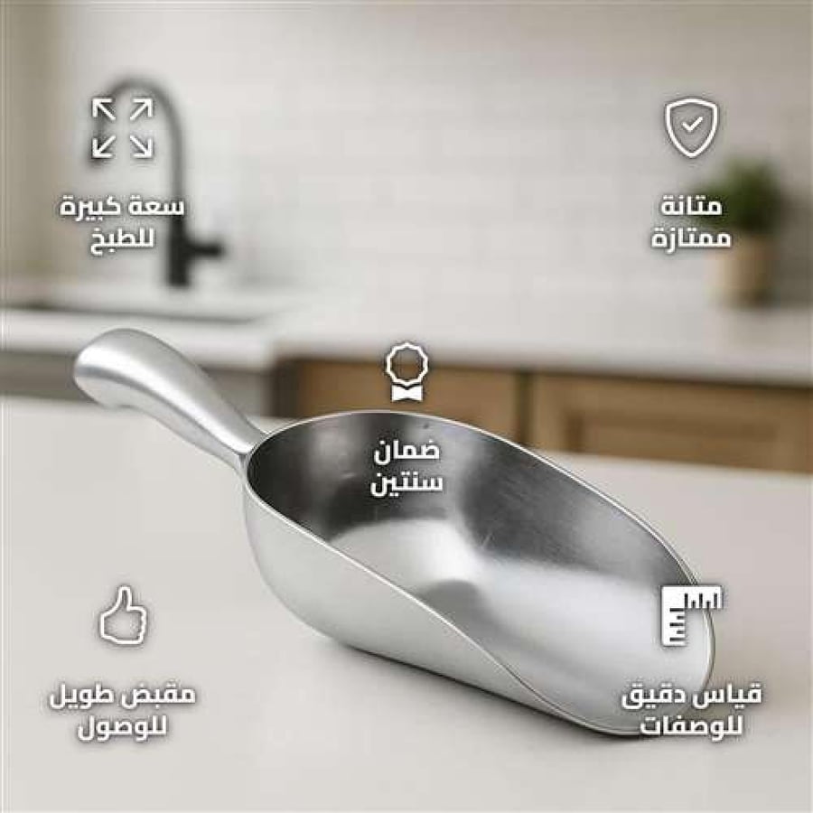 SNC-0291 Aluminum Measuring Spoon 150ml Capacity for Precise Cooking