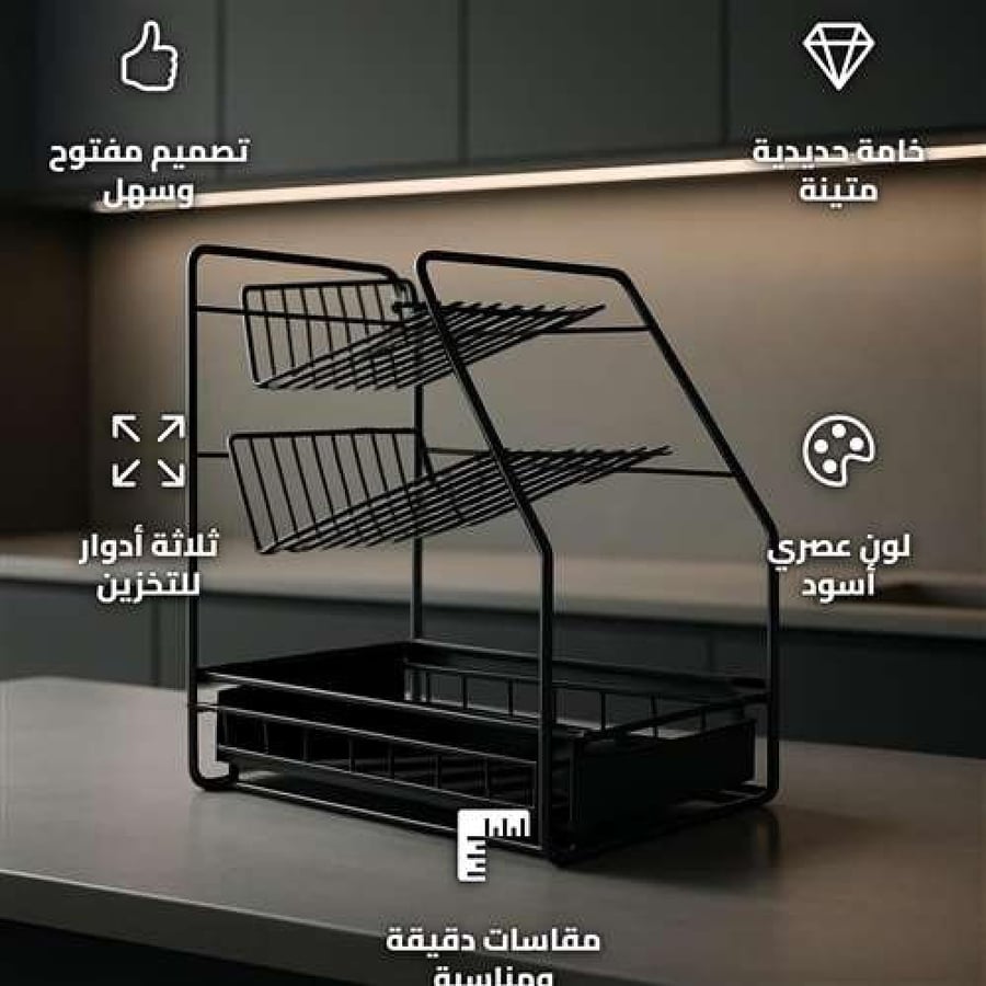 3 Tier Iron Kitchen Organizer Rack for Modern Kitchens