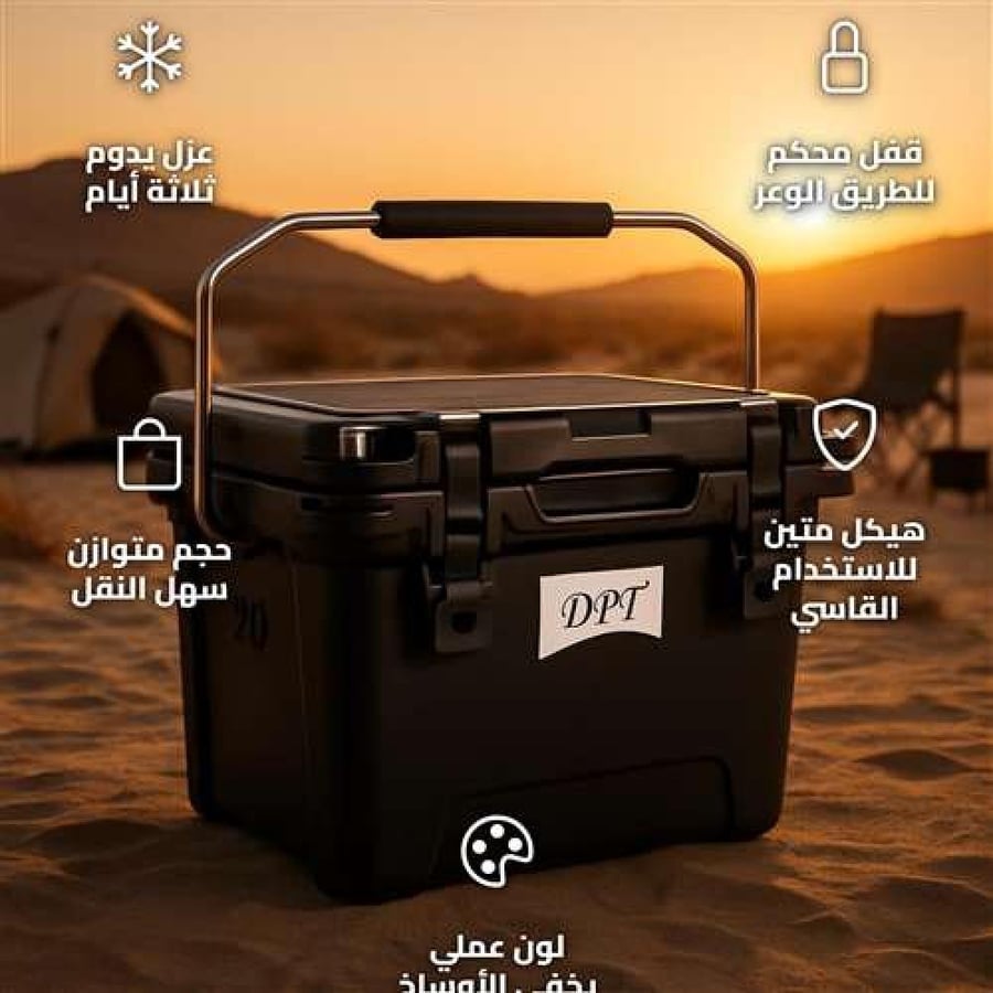 DPT Black Cooler Bag 20L with 3-Day Insulation and Lockable Lid