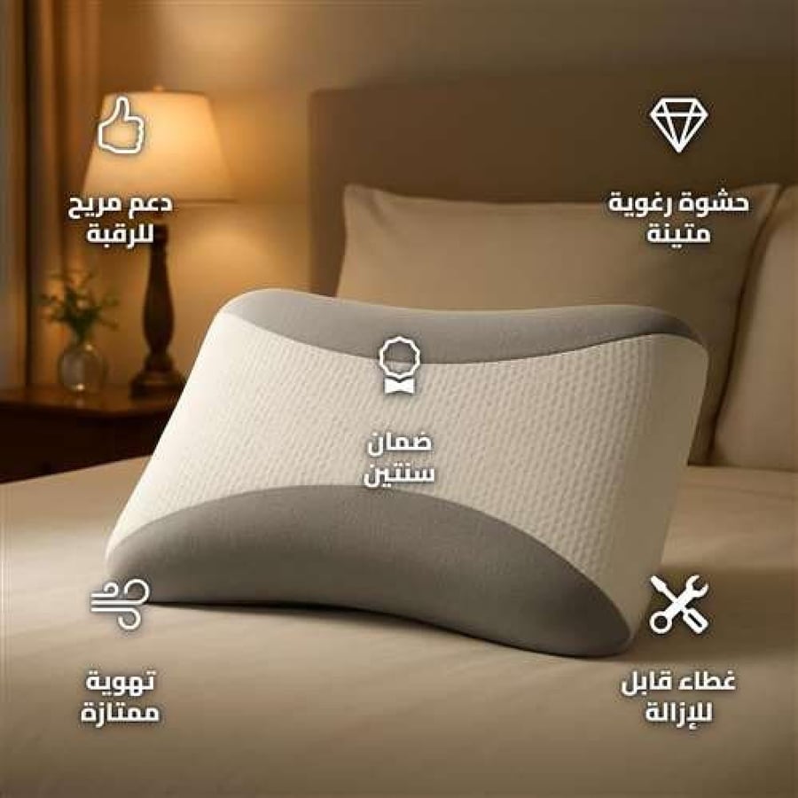 Rectangular Foam Shoulder Pillow 60x40 cm for Comfortable Sleep and Support