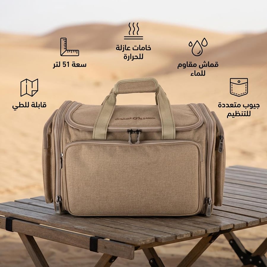 عزبة المستوي 51 لتر شنطة خشبي وسط 49 × 32 × 32.5 سم تتسع لعدة البر كاملة