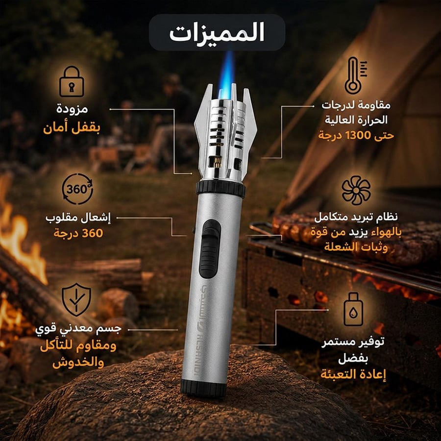 ولاعة فضية بلهب قوي تصل حرارتها 1300 درجة مع قفل أمان وإشعال 360 درجة
