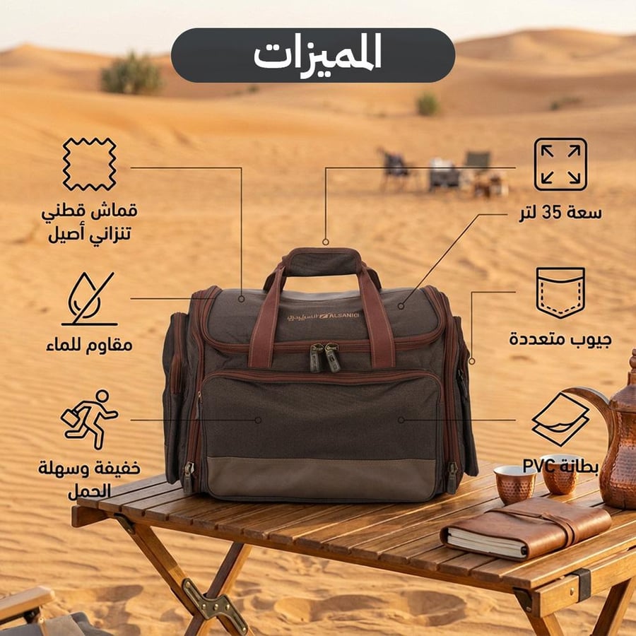 عزبة المستوي قابلة للطي شنطة كوفي صغيرة تنحفظ في أضيق مساحة بعد الرحلة