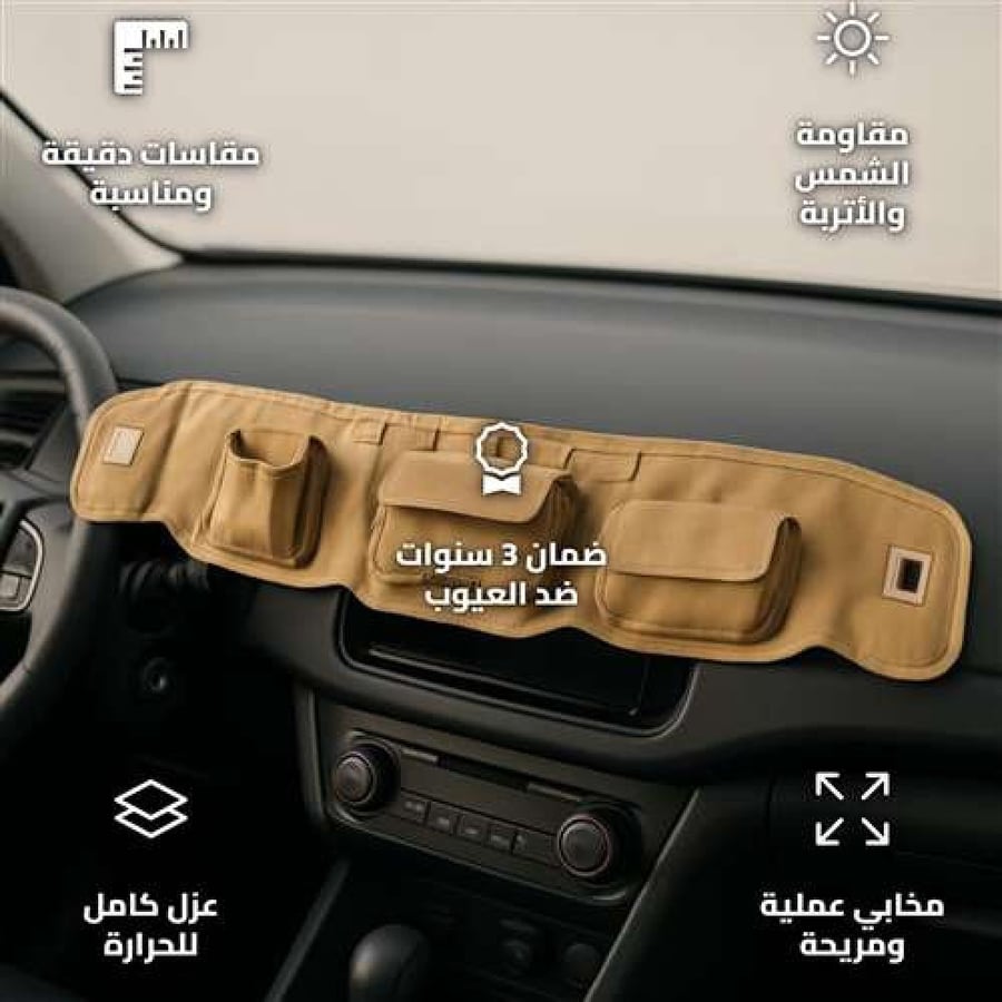 Custom Fit Dashboard Cover with Pockets for Toyota 2010-2015