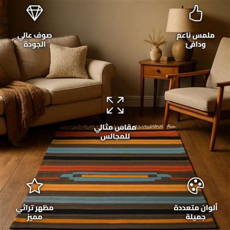 Egyptian Handmade Wool Rug 300x100 cm for Warm and Cozy Gatherings