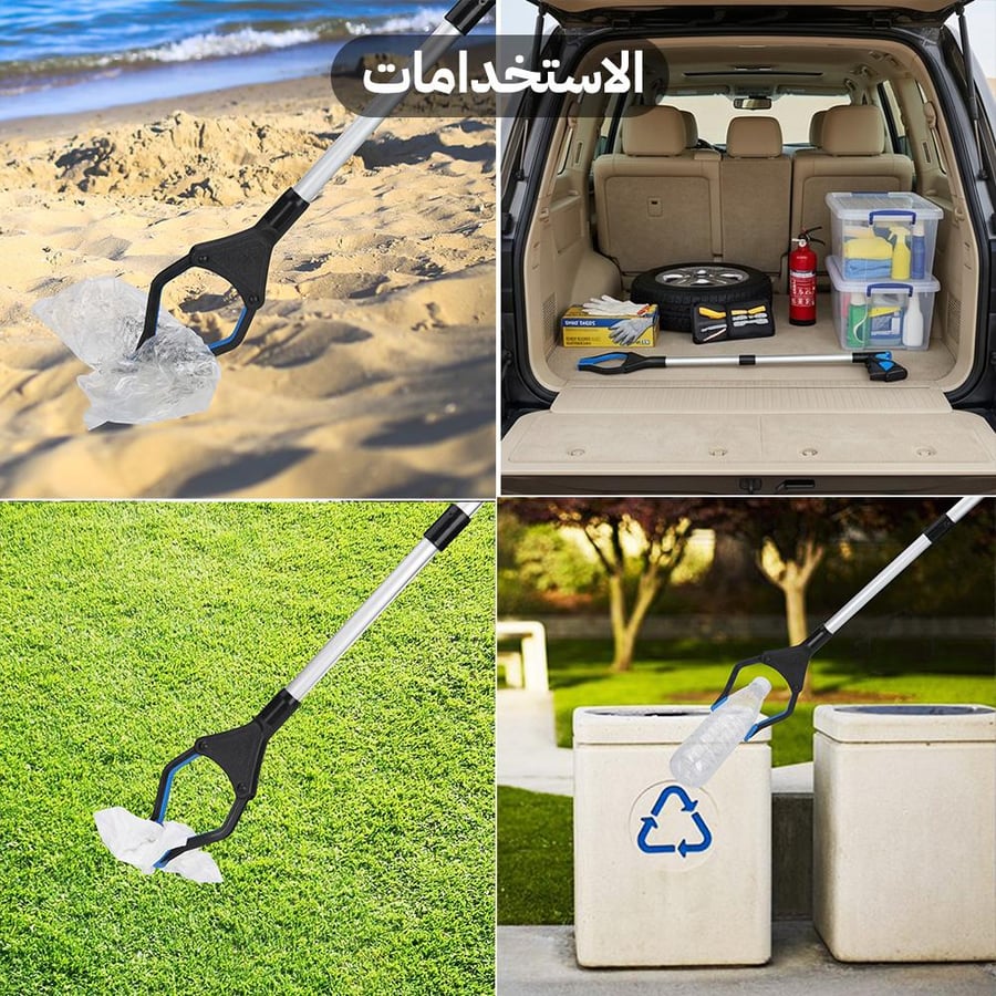 ملقاط الألومنيوم يتعامل مع النفايات بزوايا متعددة بجانب صندوق إعادة