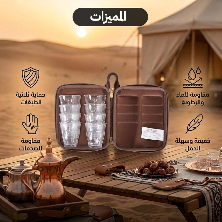 طقم استكانات زجاجية في غلاف عودي صلب مع مشهد صحراوي وخيمة بالخلفية